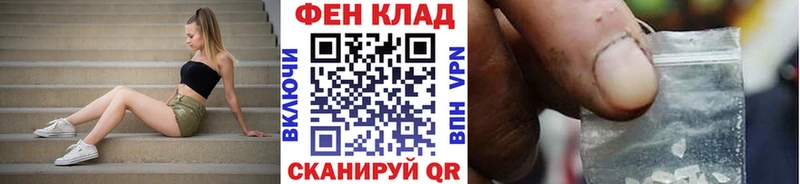 Метамфетамин Декстрометамфетамин 99.9%  цены   Копейск 