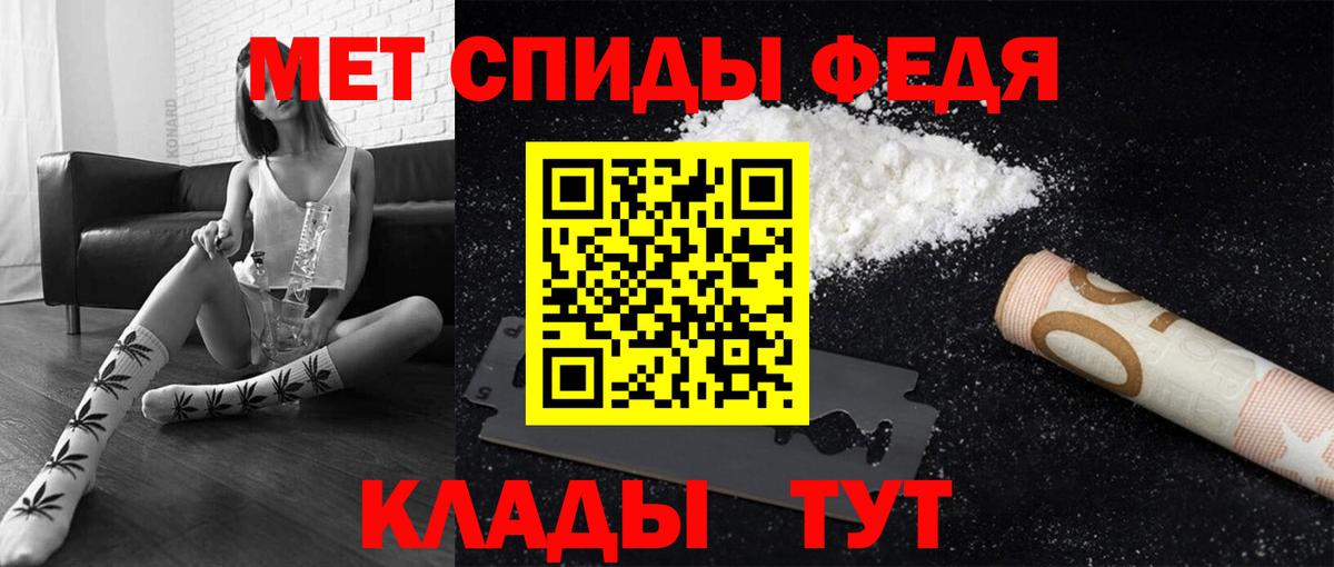 Первитин кристалл  Вход с VPN  Копейск 