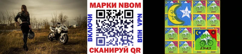 гидра сайт  Копейск  Марки NBOMe 1500мкг 