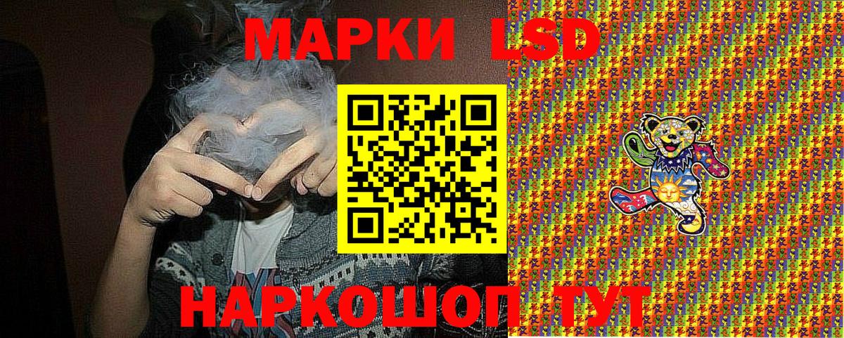 Марки NBOMe 1500мкг  Вход с VPN  Копейск 
