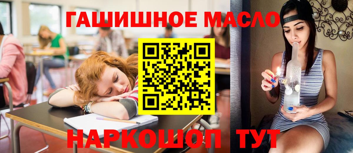 ТГК концентрат Копейск