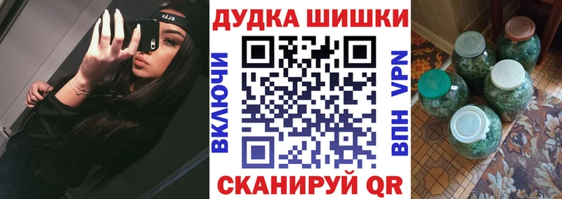 Канабис семена  omg сайт  Копейск  купить наркоту 
