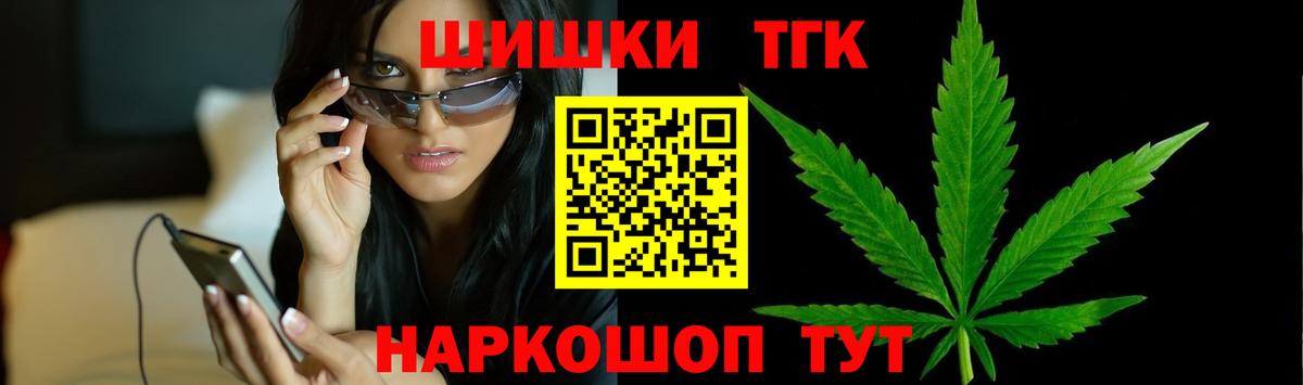 Конопля Amnesia  Бошки марихуана THC 21%  Вход с VPN  Шишки марихуана гибрид  Копейск 